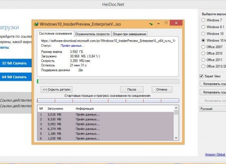 Microsoft Windows and Office ISO Download Tool 3.14 Portable (2016) [Multi/Rus]