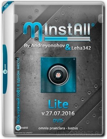 MInstAll by Andreyonohov & Leha342 Lite v.27.07.2016 (x86-x64) (2016) [Rus]