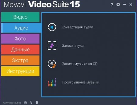 Movavi Video Suite 15.4.0 RePack by KpoJIuK (2016) [Multi/Rus]