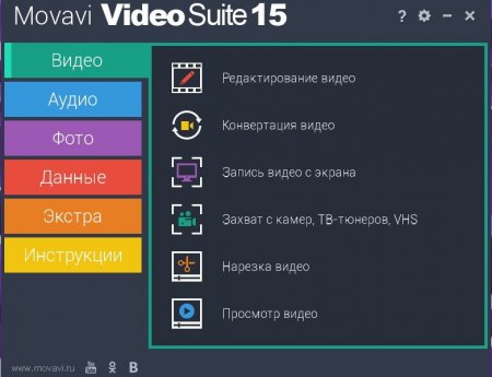 Movavi Video Suite 15.4.0 RePack by KpoJIuK (2016) [Multi/Rus]
