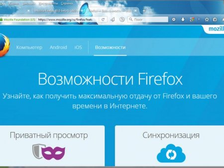 Mozilla Firefox 48.0 beta 2 (2016) [Rus]