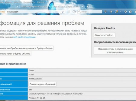 Mozilla Firefox 48.0 beta 2 (2016) [Rus]