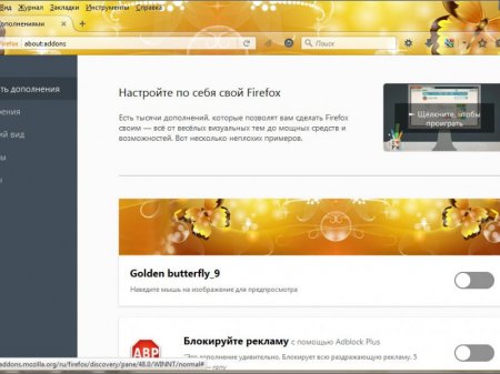 Mozilla Firefox 48.0 beta 6 (2016) [Rus]