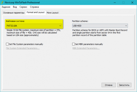 Multiboot USB Flash Drive PLUS 20.09.2016 Portable by ravenev/LONER (2016) [ML/Rus]