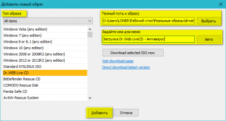 Multiboot USB Flash Drive PLUS 20.09.2016 Portable by ravenev/LONER (2016) [ML/Rus]
