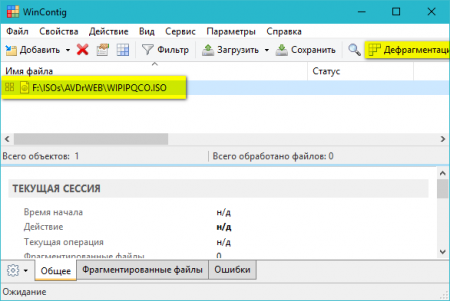 Multiboot USB Flash Drive PLUS 20.09.2016 Portable by ravenev/LONER (2016) [ML/Rus]