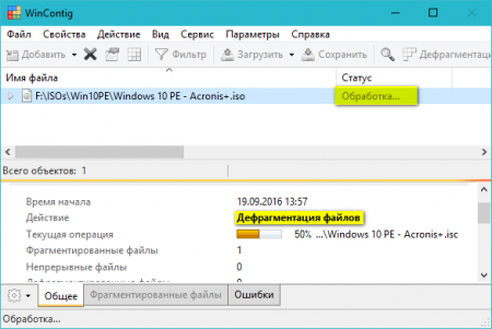 Multiboot USB Flash Drive PLUS 20.09.2016 Portable by ravenev/LONER (2016) [ML/Rus]