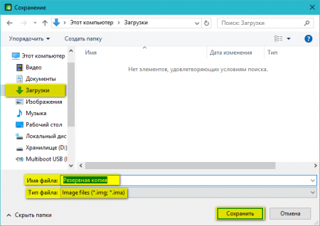 Multiboot USB Flash Drive PLUS 20.09.2016 Portable by ravenev/LONER (2016) [ML/Rus]