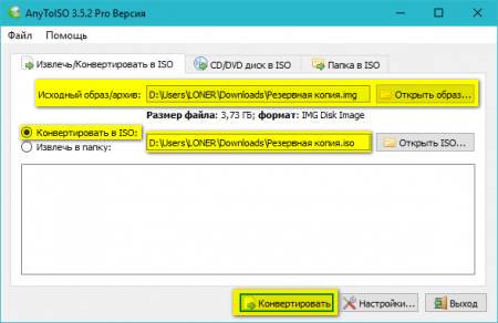 Multiboot USB Flash Drive PLUS 20.09.2016 Portable by ravenev/LONER (2016) [ML/Rus]