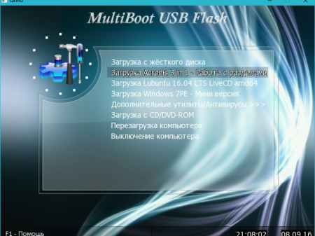 Multiboot USB Flash Drive PLUS 20.09.2016 Portable by ravenev/LONER (2016) [ML/Rus]
