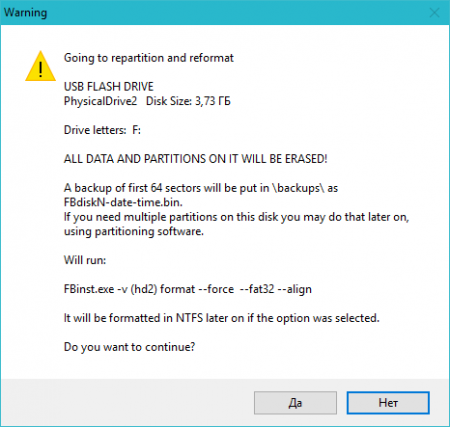 Multiboot USB Flash Drive PLUS 20.09.2016 Portable by ravenev/LONER (2016) [ML/Rus]