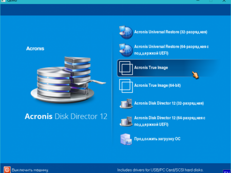 MultiBoot USB -   11.12.10 by Jekson07 Portable & MyRePack (Build 11.09.2016) (x86/x64) [Multi/Ru]