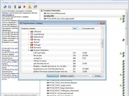 Mumble 1.2.16 (&Portable) (2016) [Rus]