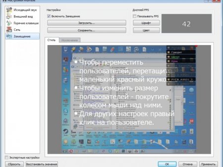 Mumble 1.2.16 (&Portable) (2016) [Rus]