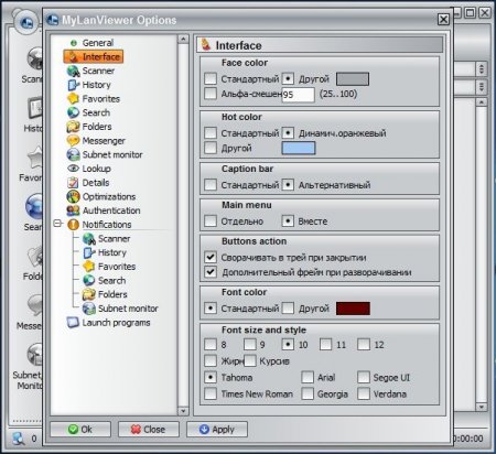 MyLanViewer 4.19.8 DC 08.09.2016 + Portable (2016) [Rus/Eng]