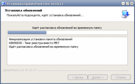   UpdatePack-XPSP3 Live 16.5.15 (x86) (2016) [Rus]