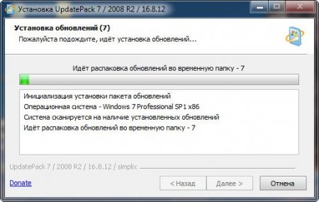   UpdatePack7R2 16.8.12 (x86-x64) (2016) [Multi/Rus]