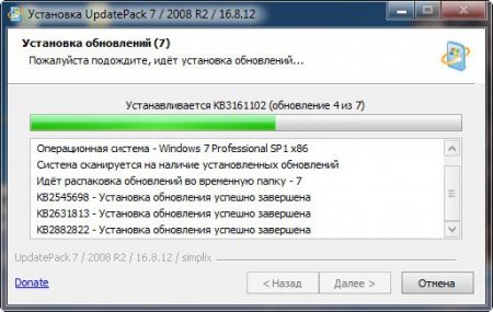   UpdatePack7R2 16.8.12 (x86-x64) (2016) [Multi/Rus]