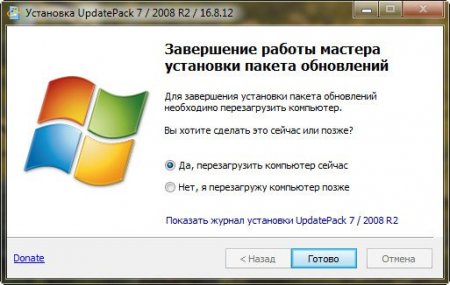   UpdatePack7R2 16.8.12 (x86-x64) (2016) [Multi/Rus]