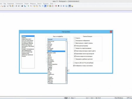 Notepad++ 6.7.3 Final + Portable [Multi/Rus]
