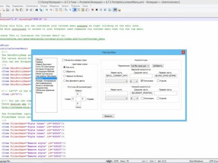 Notepad++ 6.7.3 Final + Portable [Multi/Rus]