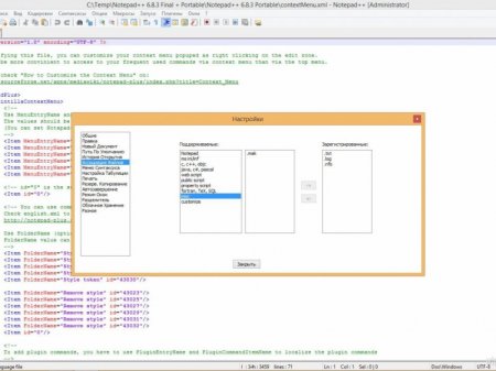 Notepad++ 6.8.3 Final + Portable (2015) [Multi/Ru]