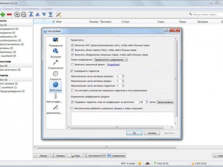 qBittorrent 3.3.6 Stable (2016) [Multi/Rus]