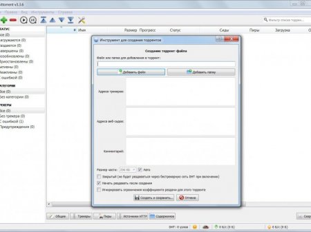 qBittorrent 3.3.6 Stable (2016) [Multi/Rus]