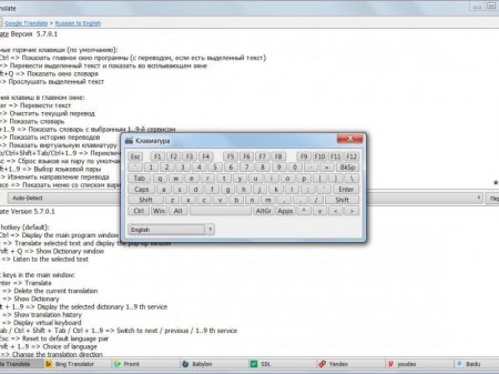 QTranslate 5.7.0.1 + Portable (x86-x64) (2016) [Multi/Rus]