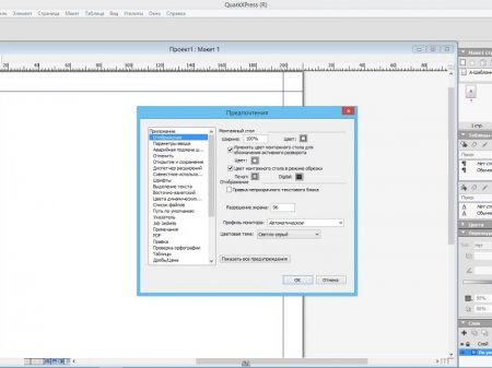 QuarkXPress 2016 12.0 (2016) [Multi/Rus]