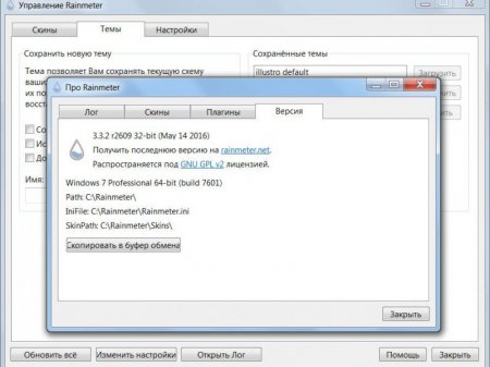 Rainmeter 3.3.2 Build 2609 Final + Portable (2016) [Multi/Rus]