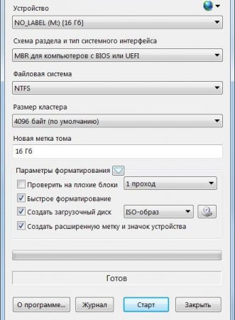 Rufus 2.10 (Build 973) Final Portable by PortableApps (2016) [Multi/Rus]
