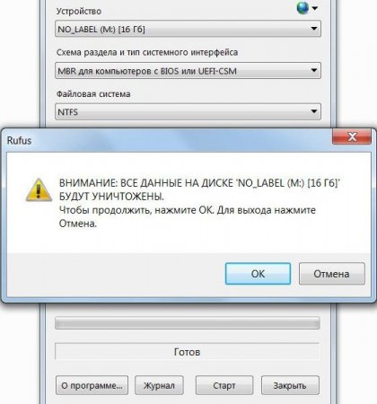 Rufus 2.10 (Build 973) Final Portable by PortableApps (2016) [Multi/Rus]