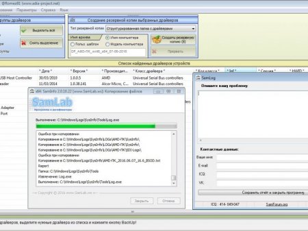 SamDrivers 16.6 -    Windows (2016) [Rus]