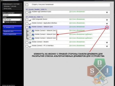 Snappy Driver Installer R453 /  16060 (2016) [Multi/Rus]
