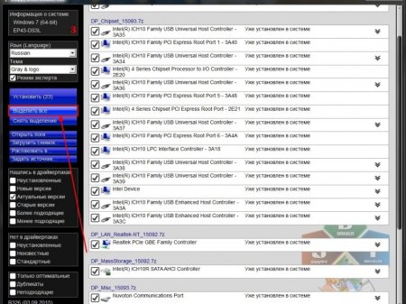 Snappy Driver Installer R453 /  16060 (2016) [Multi/Rus]