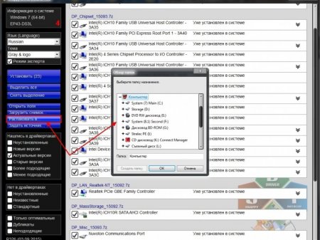 Snappy Driver Installer R453 /  16060 (2016) [Multi/Rus]
