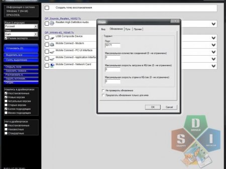 Snappy Driver Installer R453 /  16060 (2016) [Multi/Rus]