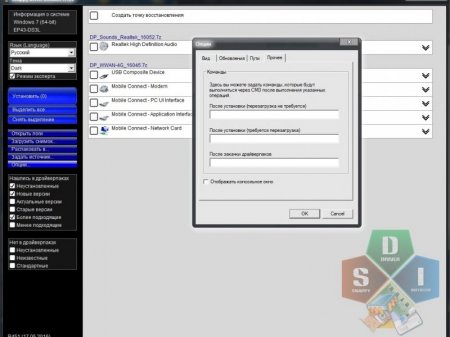 Snappy Driver Installer R453 /  16060 (2016) [Multi/Rus]