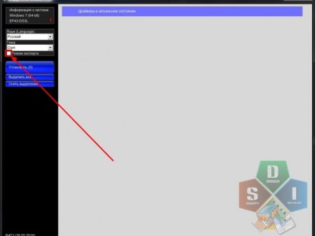 Snappy Driver Installer R457 /  16064 (2016) [ML/Rus]
