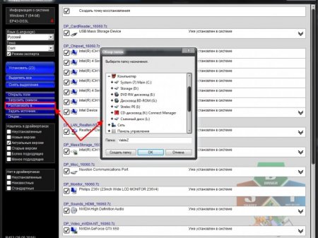 Snappy Driver Installer R457 /  16064 (2016) [ML/Rus]
