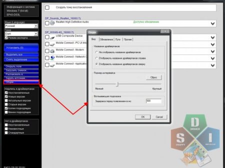 Snappy Driver Installer R457 /  16064 (2016) [ML/Rus]