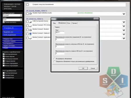 Snappy Driver Installer R457 /  16064 (2016) [ML/Rus]