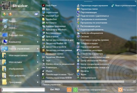 Start Menu X 5.87 Free (2016) [Multi/Rus]