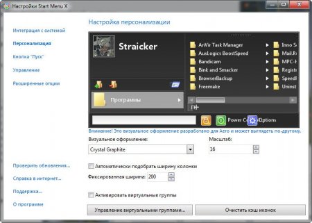 Start Menu X 5.87 Free (2016) [Multi/Rus]