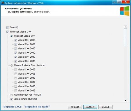 System software for Windows 2.9.6 (x86-x64) (2016) [Rus]