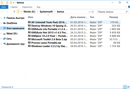 Systemsoft Portable by sibiryak v 27.05 (x86-x64) (2016) [MultiRus]