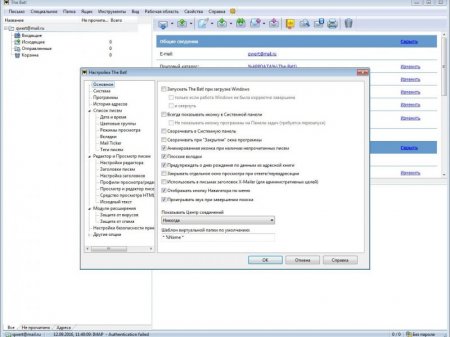 The Bat! Professional Edition 7.3.2 Final (2016) [Multi/Rus]
