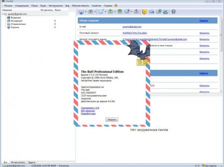 The Bat! Professional Edition 7.3.2 Final (2016) [Multi/Rus]