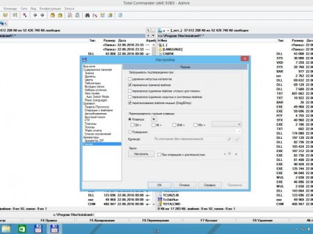 Total Commander 9.0 Beta 3 (2016) [ML/Rus]